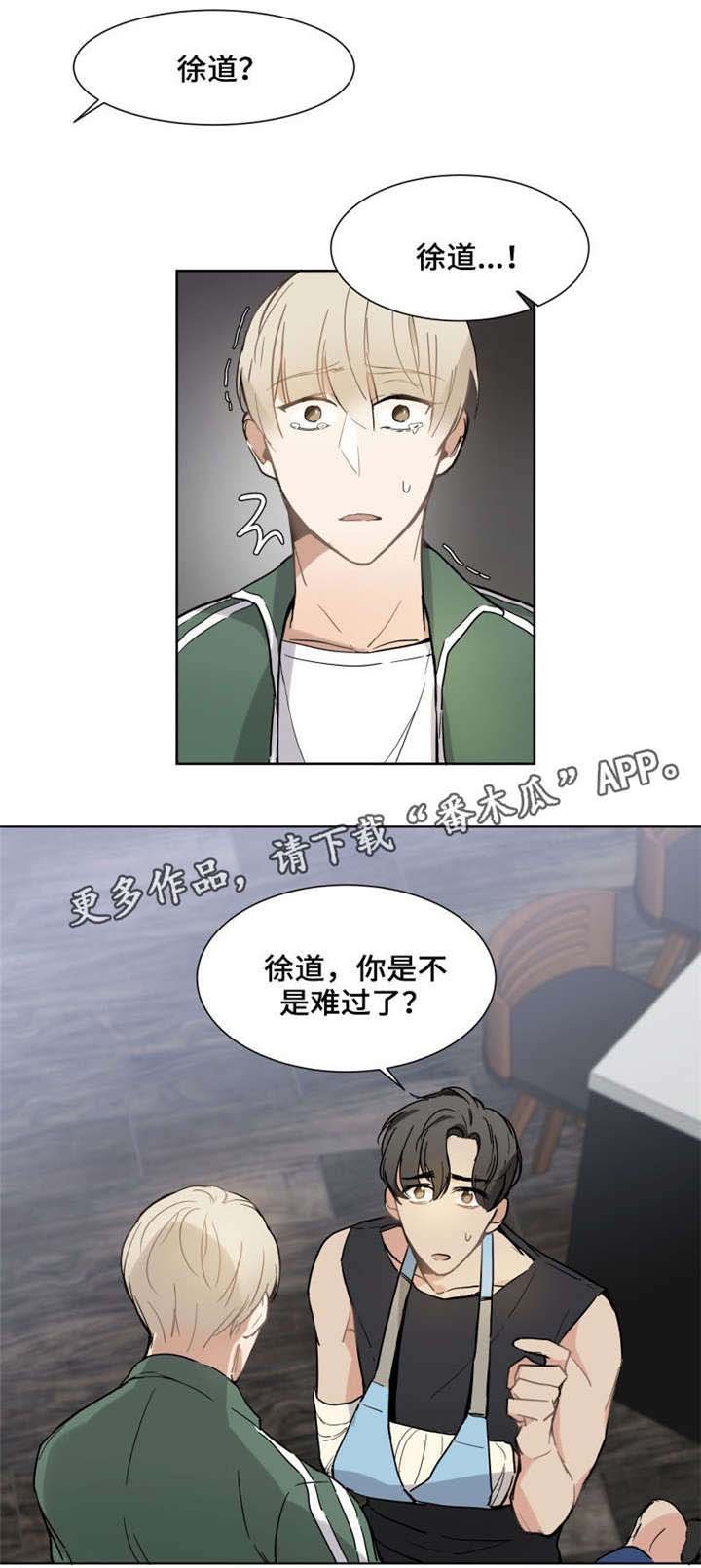 第12章：负责