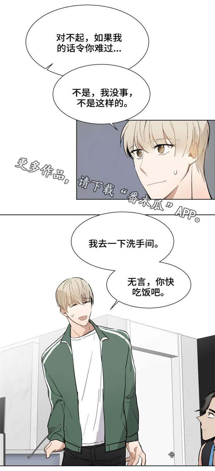 第12章：负责