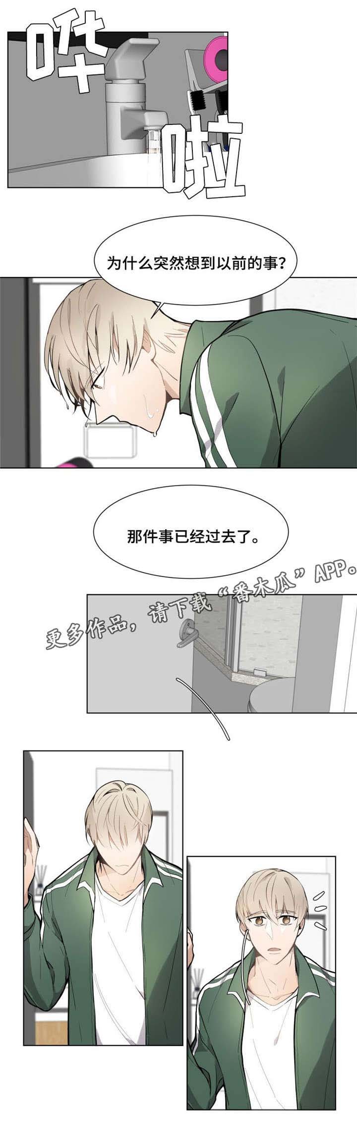 第12章：负责