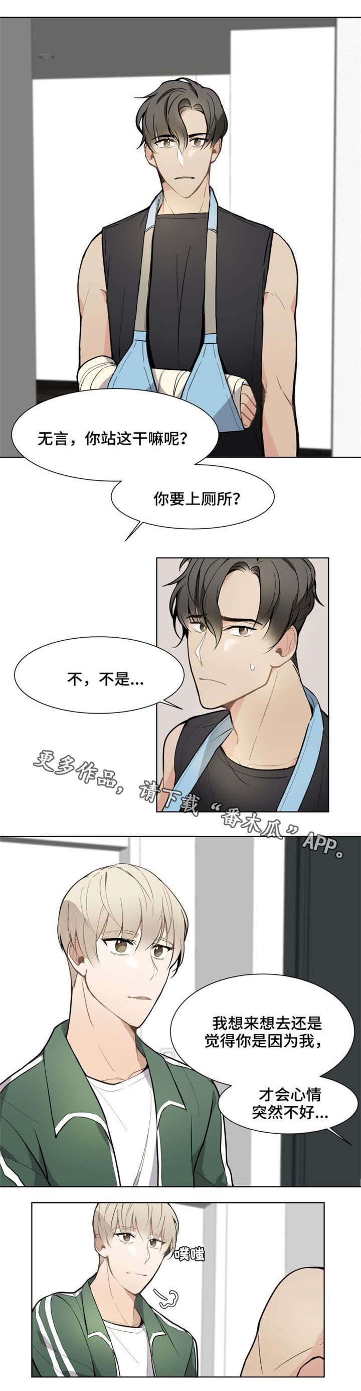 第12章：负责