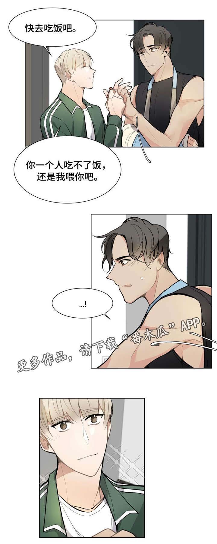 第12章：负责