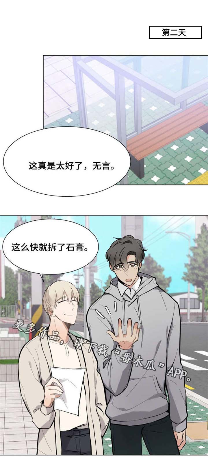 第13章：没资格