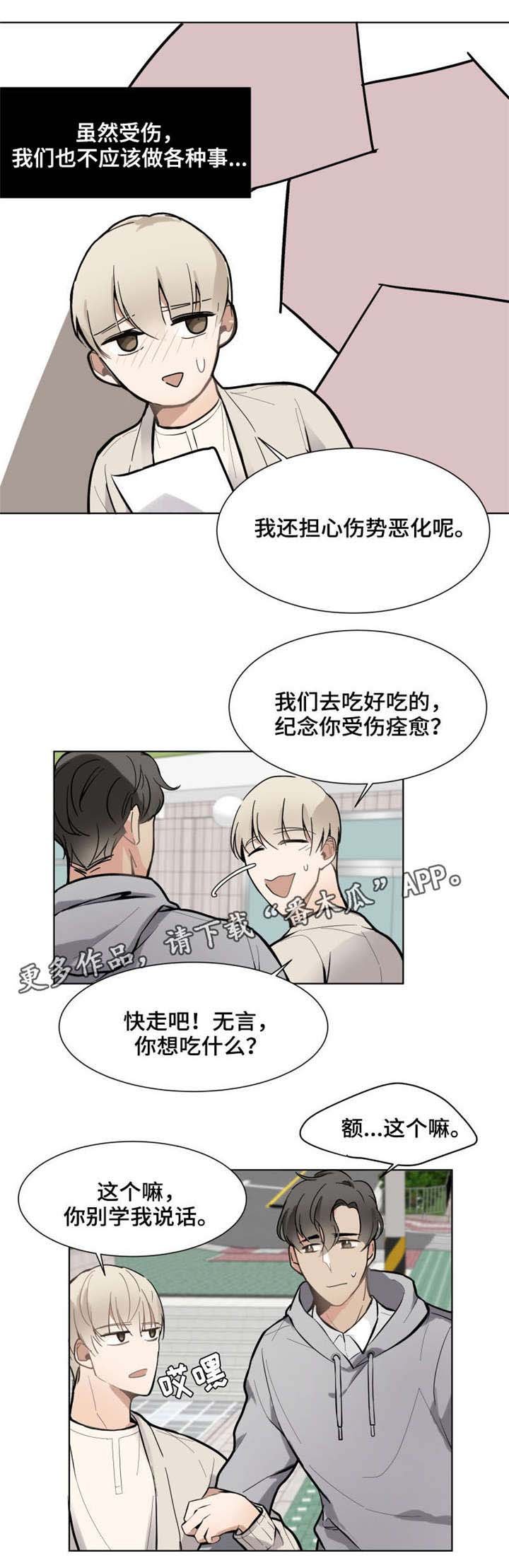 第13章：没资格