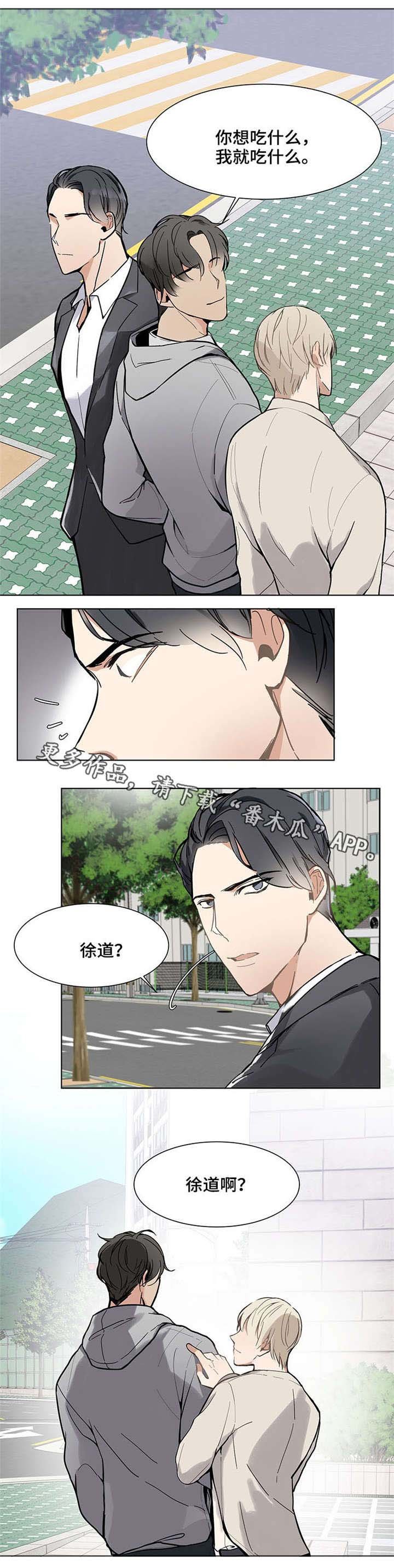 第13章：没资格