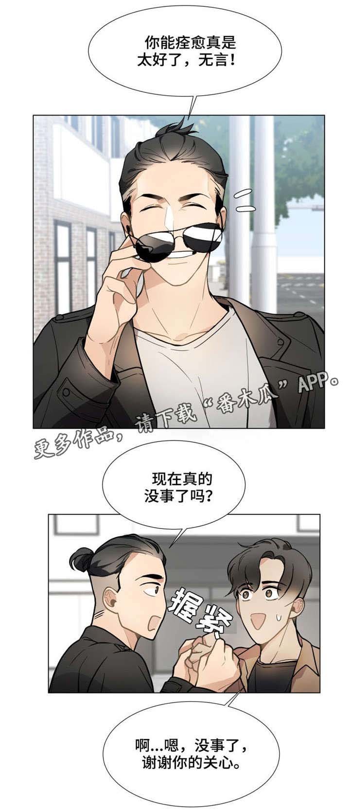 第13章：没资格