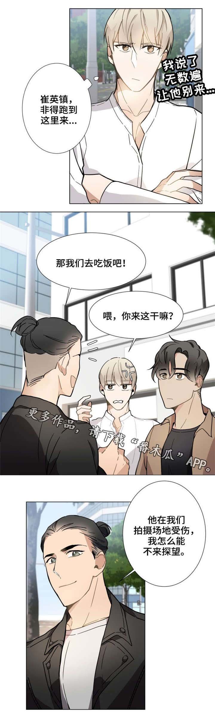 第13章：没资格