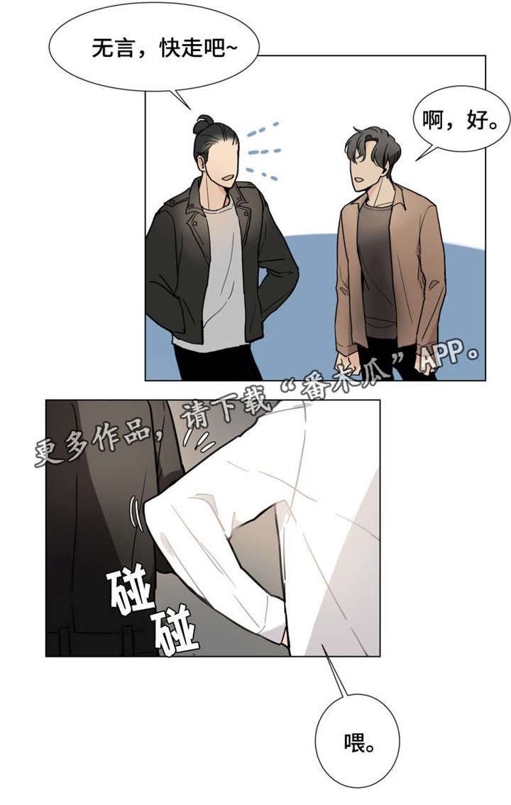 第13章：没资格