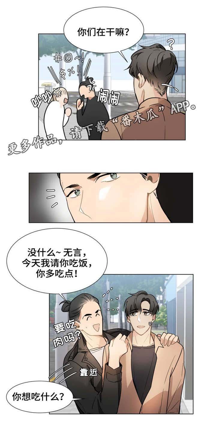 第13章：没资格
