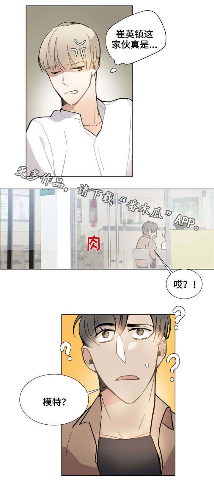 第13章：没资格