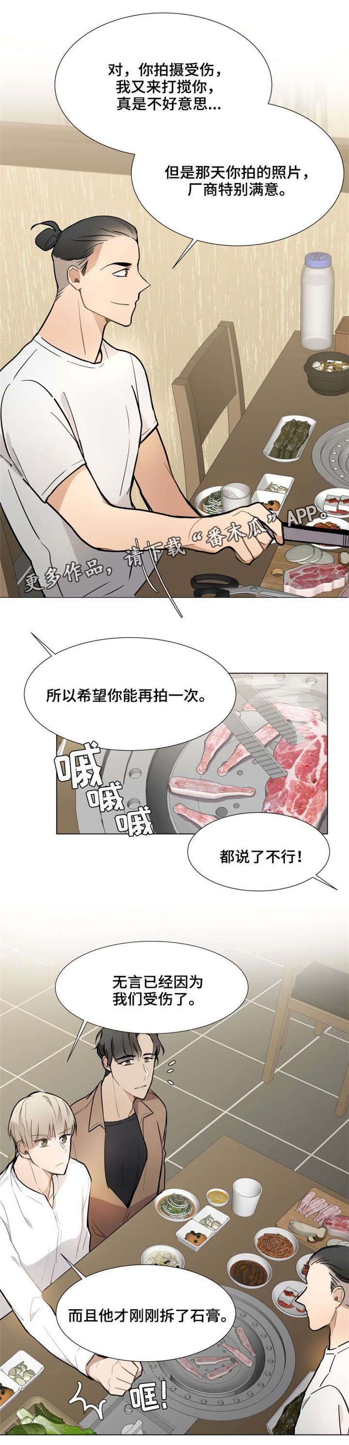 第13章：没资格