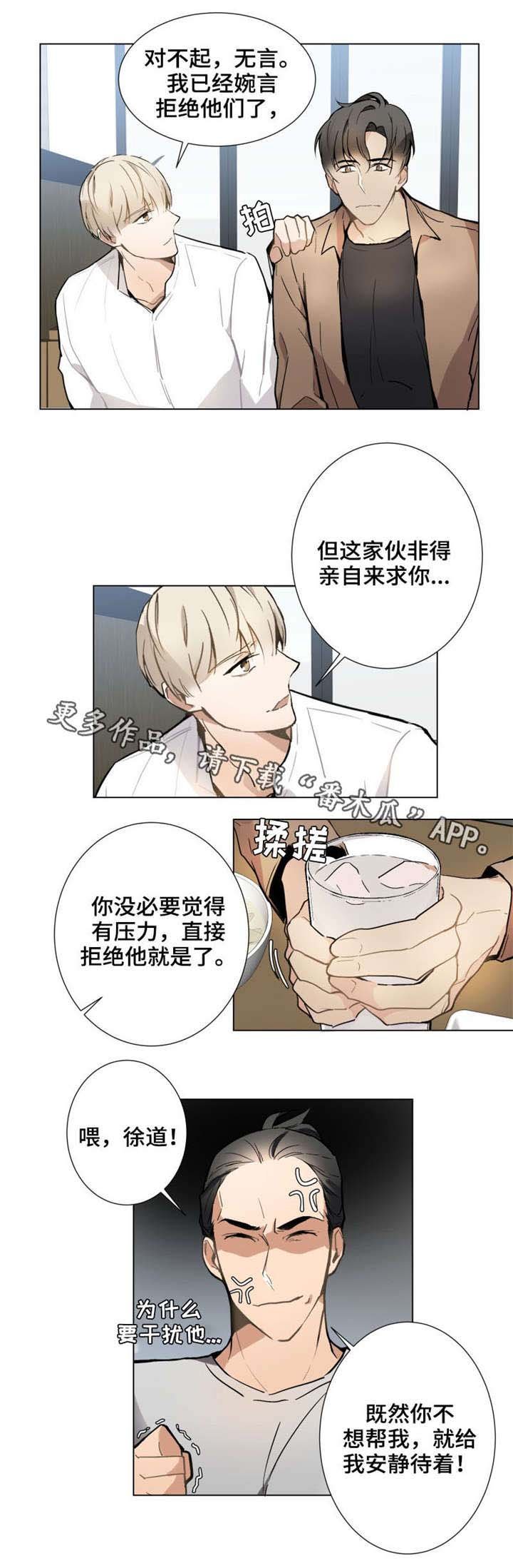 第13章：没资格