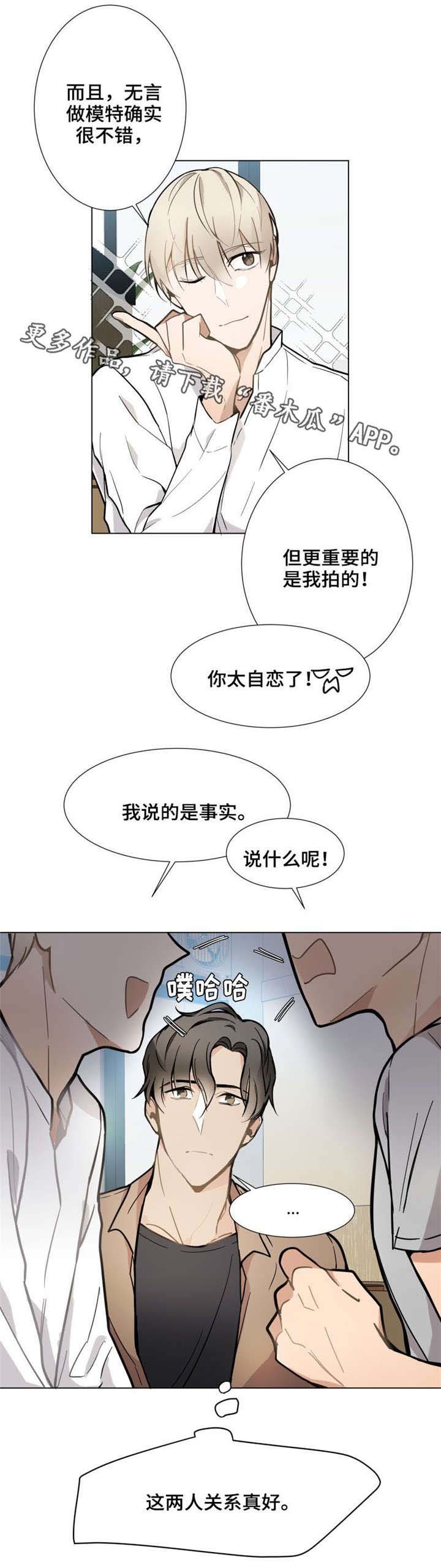 第14章：手