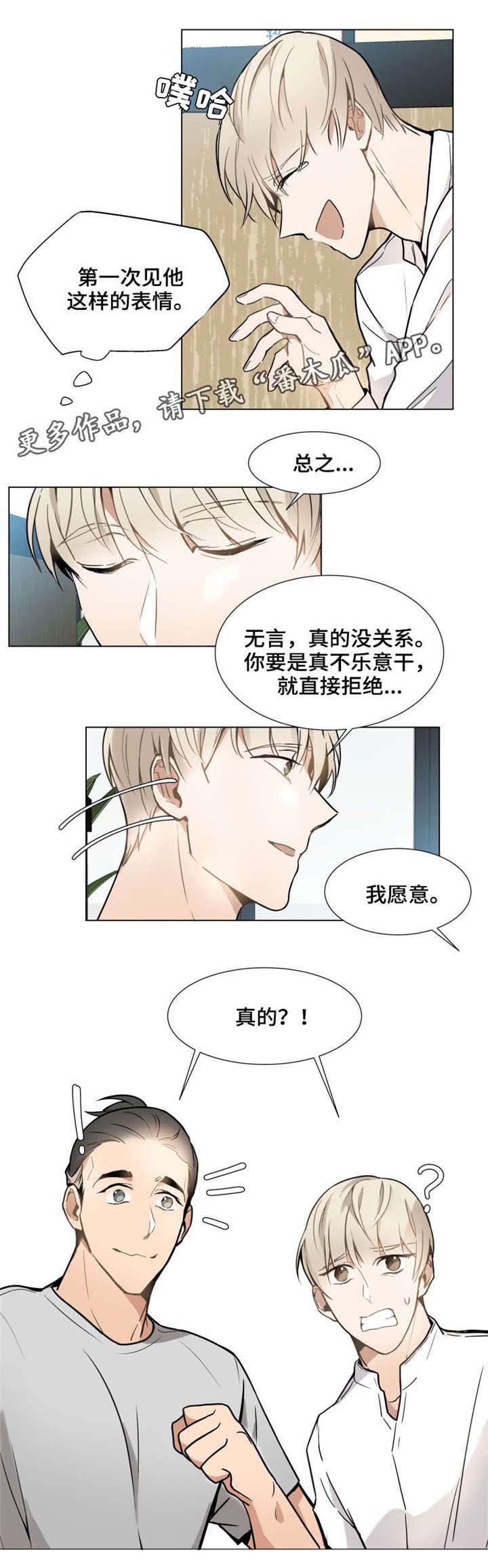 第14章：手