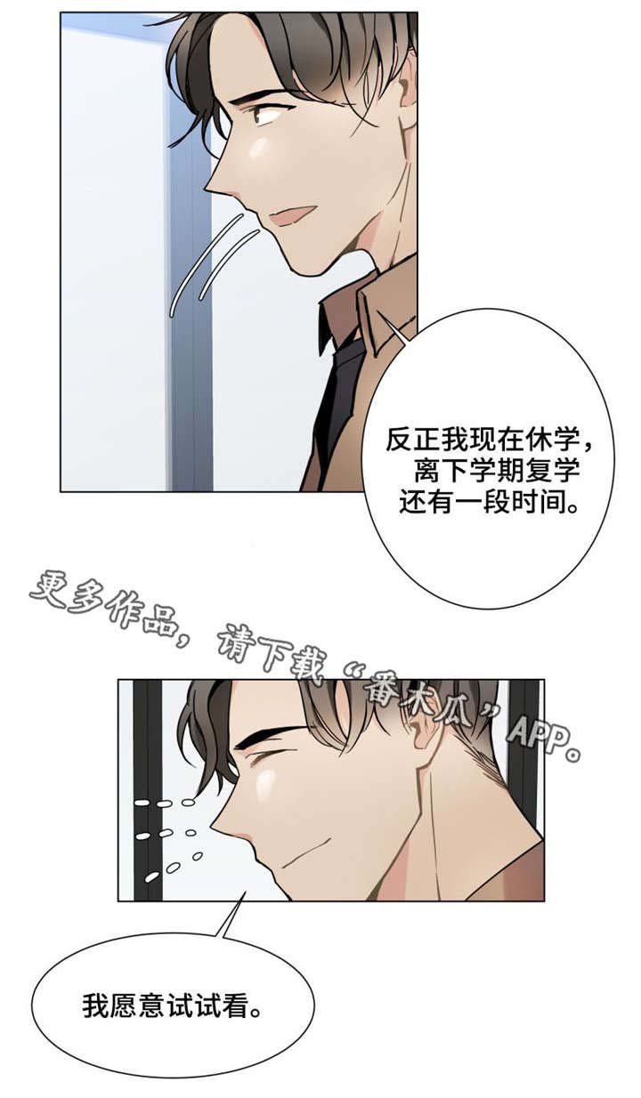 第14章：手