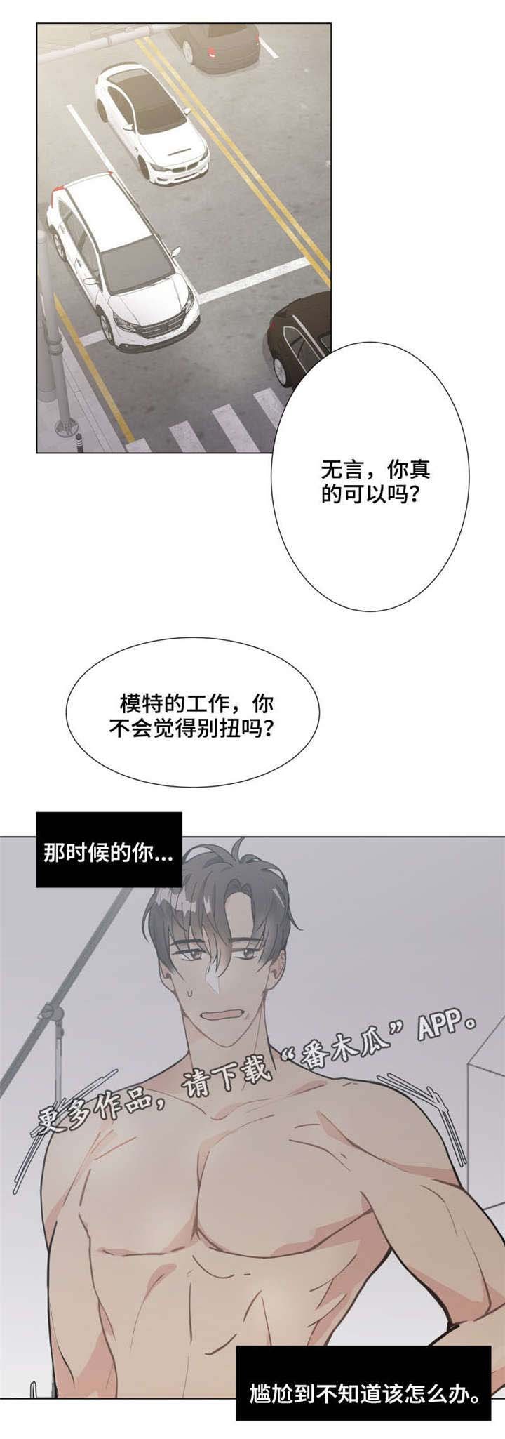 第14章：手