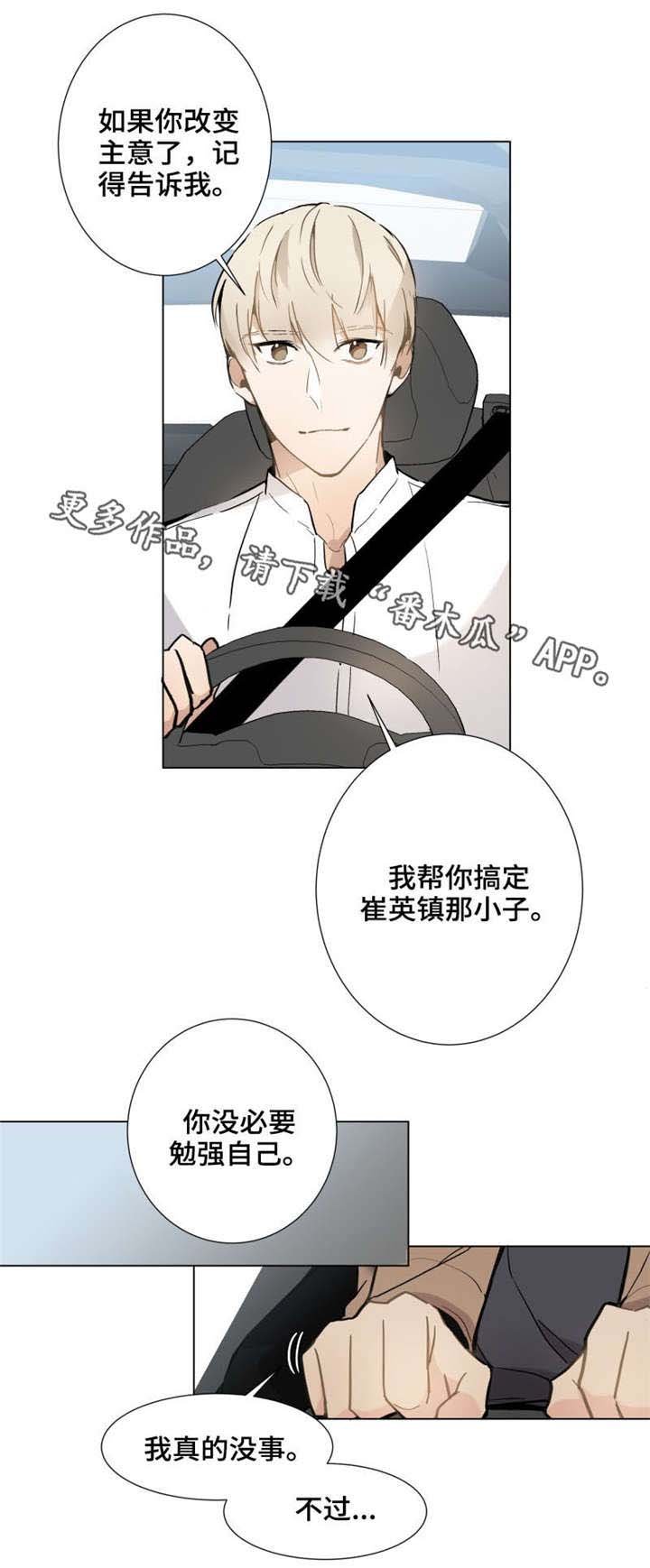 第14章：手