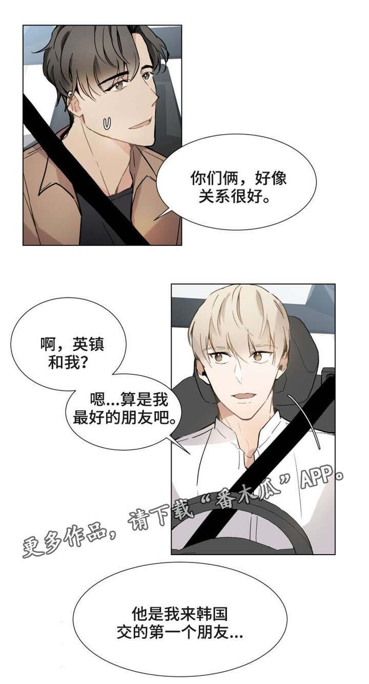 第14章：手