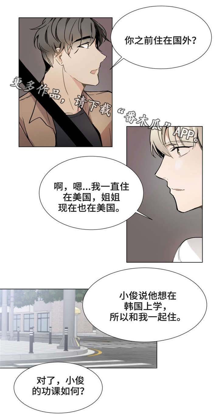 第14章：手