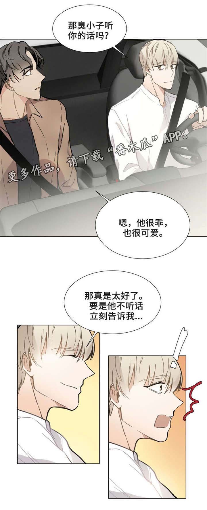 第14章：手