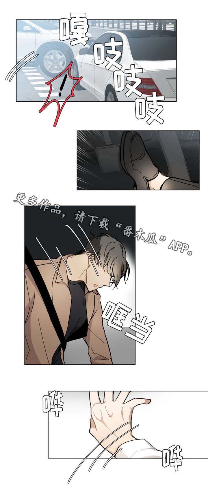 第14章：手