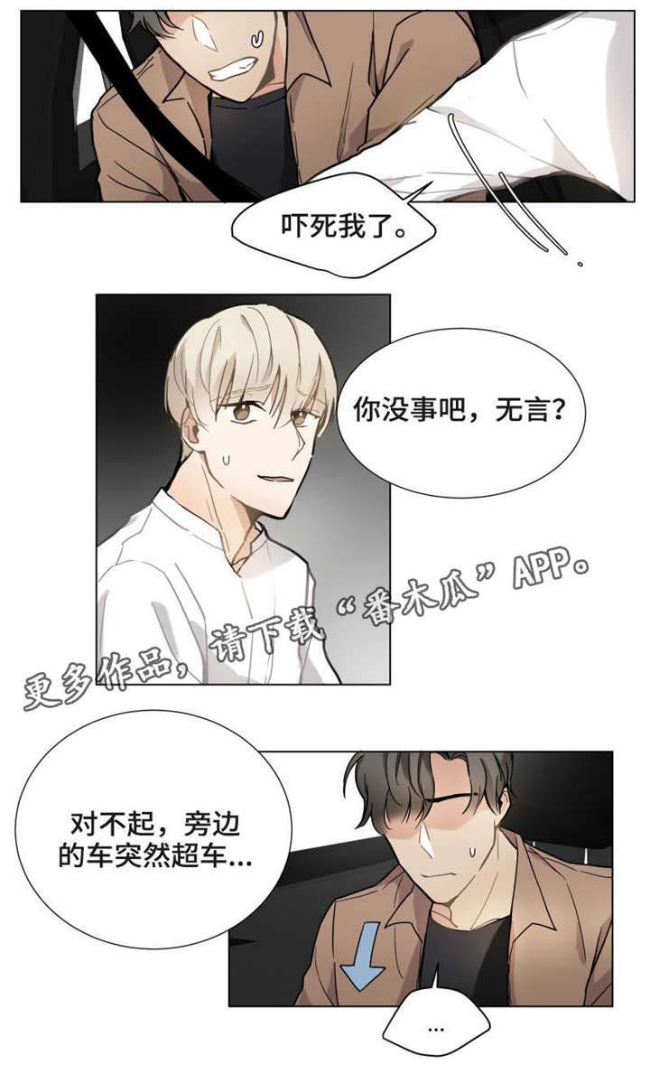 第14章：手