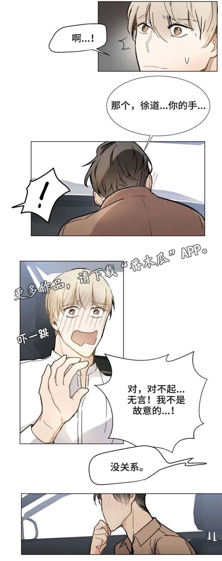 第14章：手