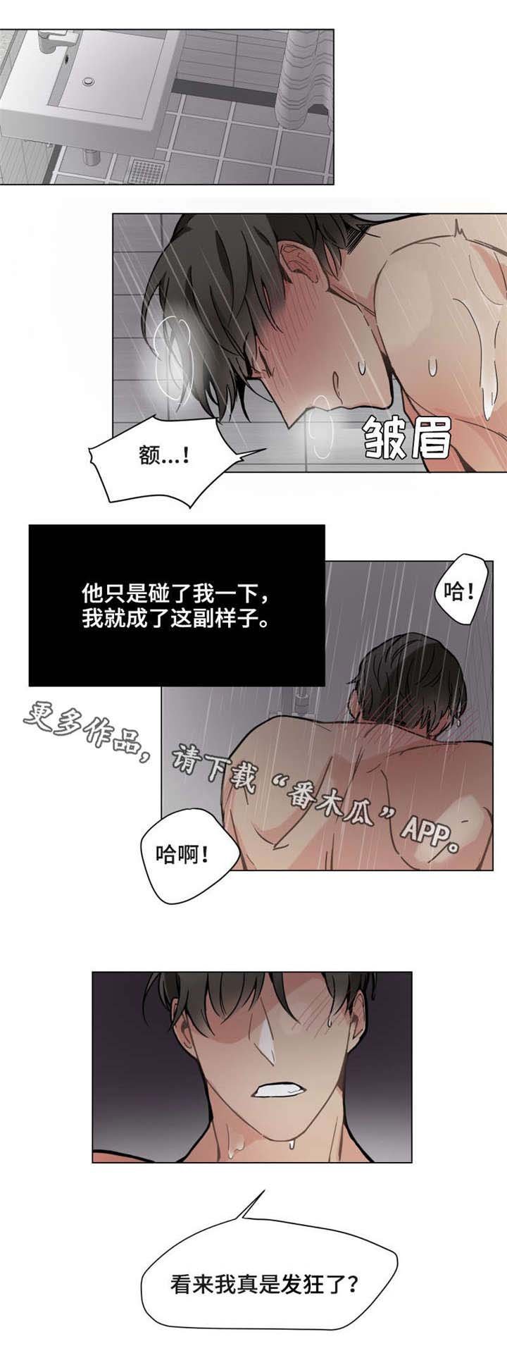 第14章：手