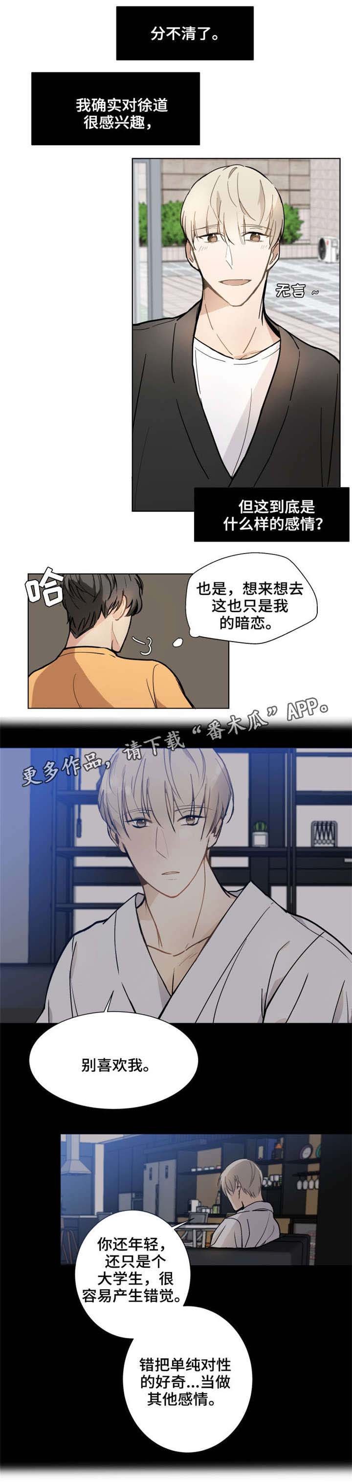 第16章：照片