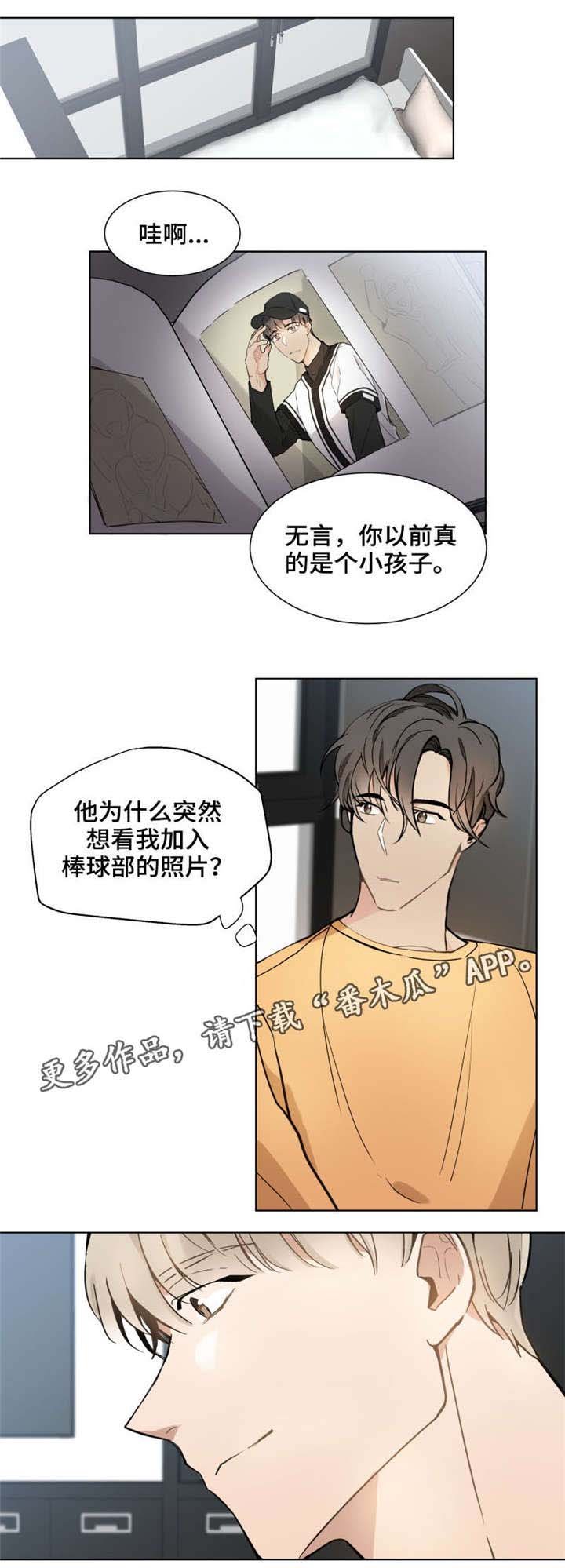 第16章：照片