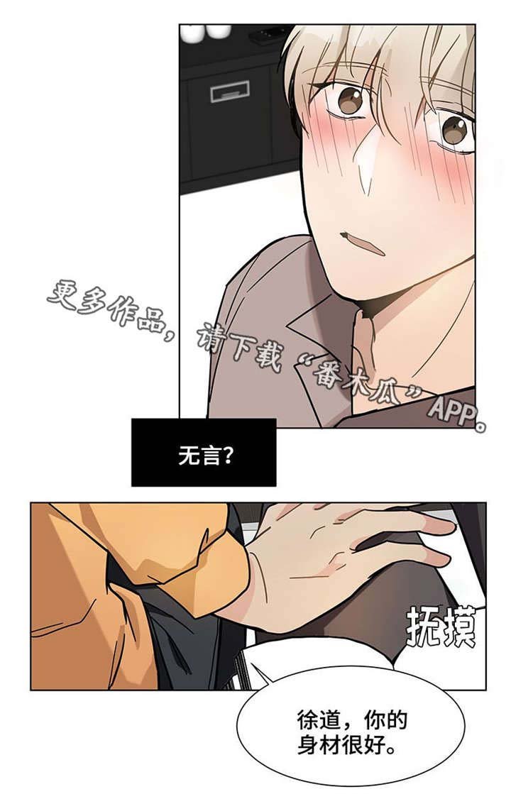 第16章：照片