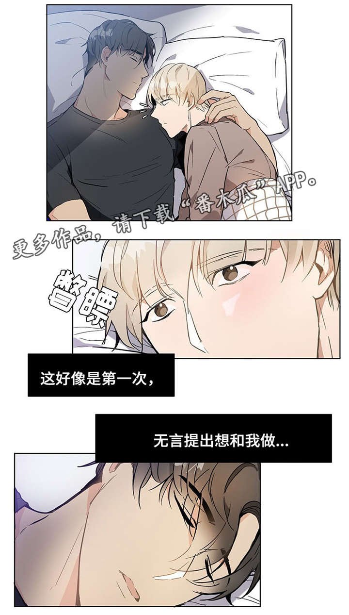 第17章：好久不见
