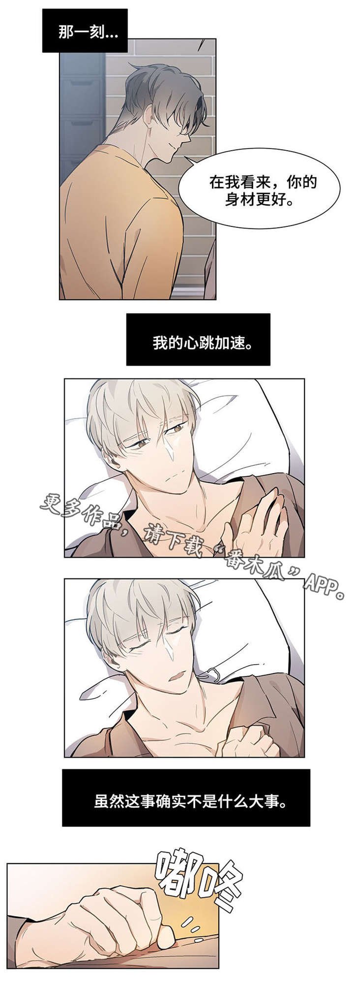 第17章：好久不见