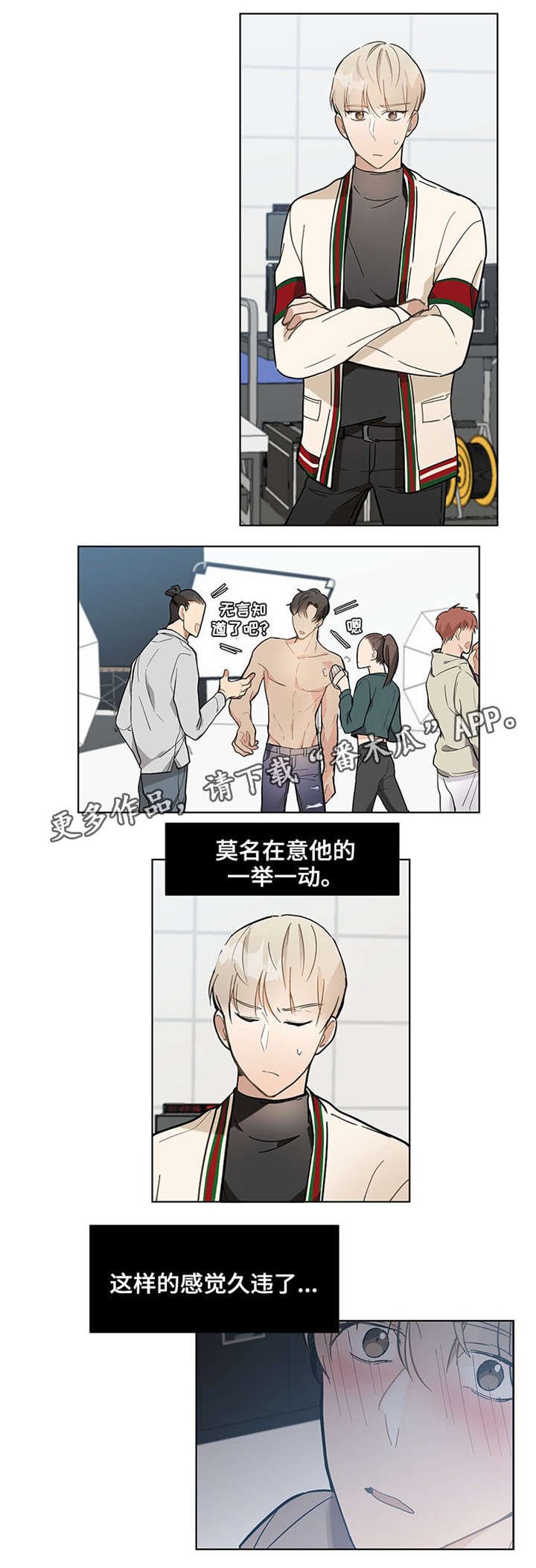 第17章：好久不见