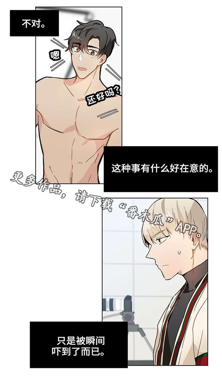 第17章：好久不见