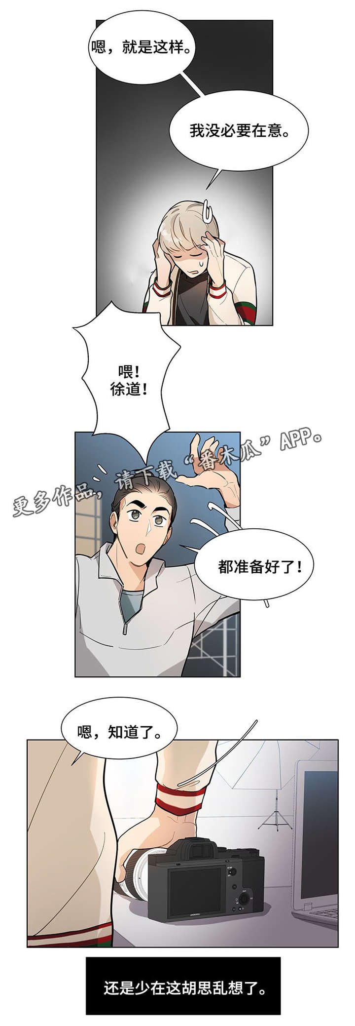 第17章：好久不见