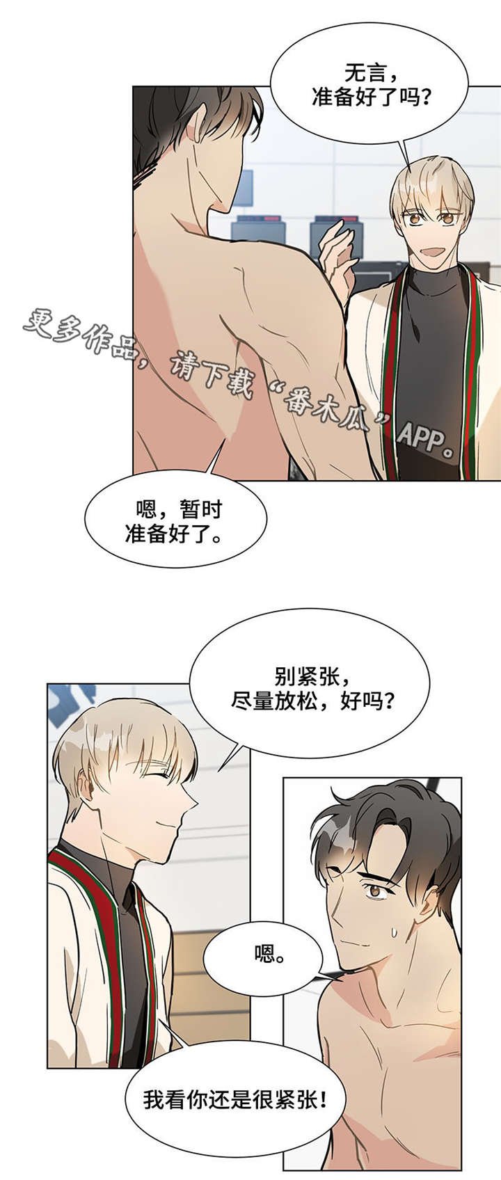 第17章：好久不见