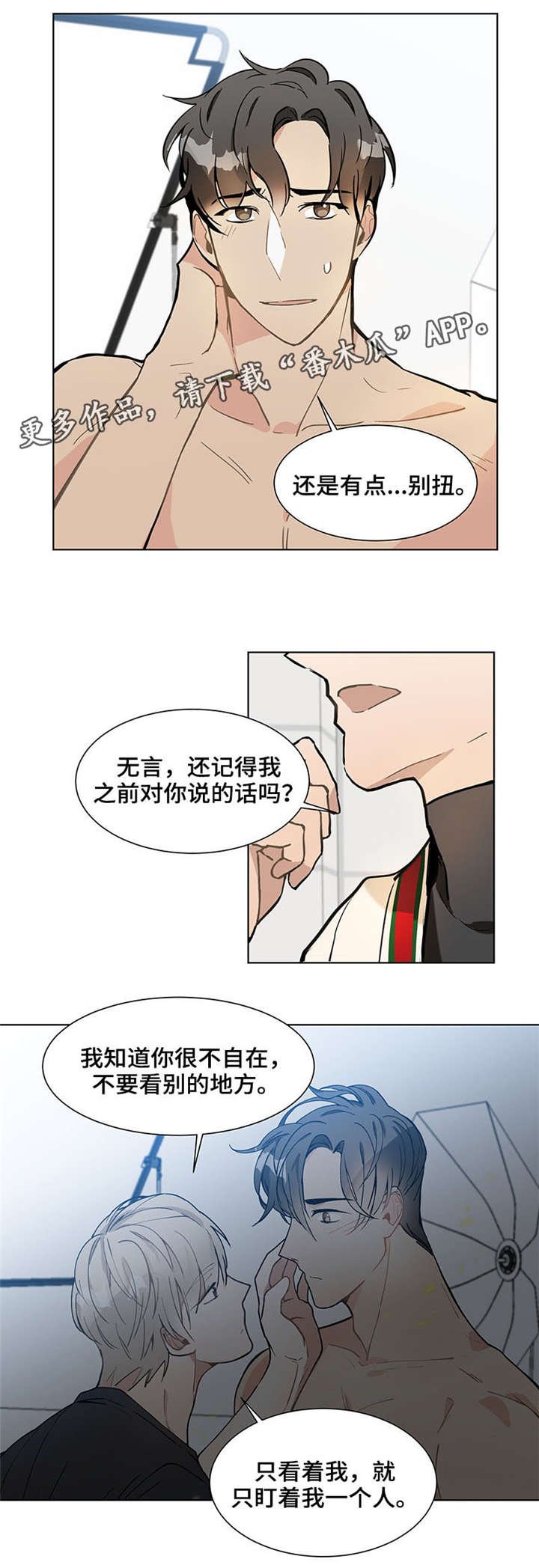 第17章：好久不见