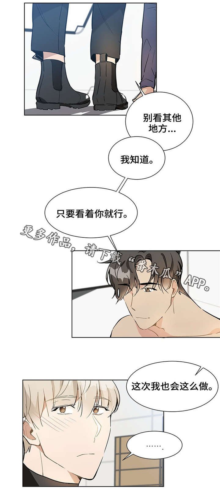 第17章：好久不见