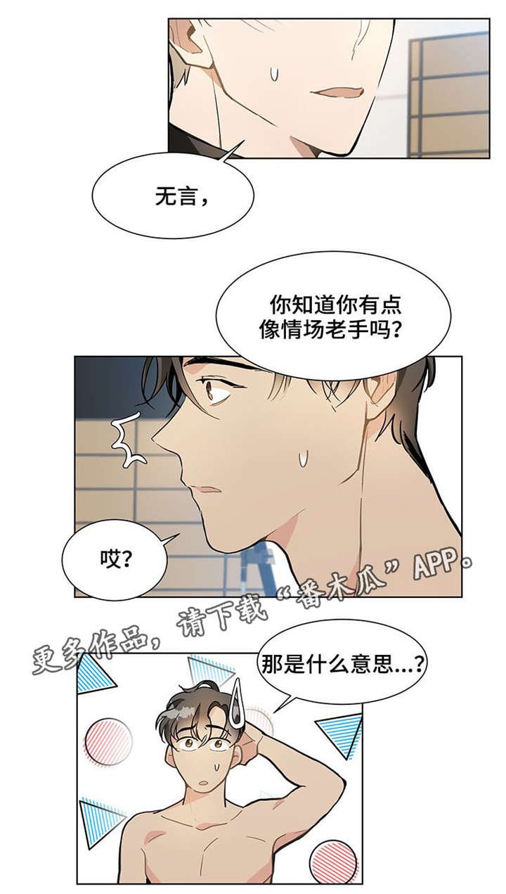第17章：好久不见