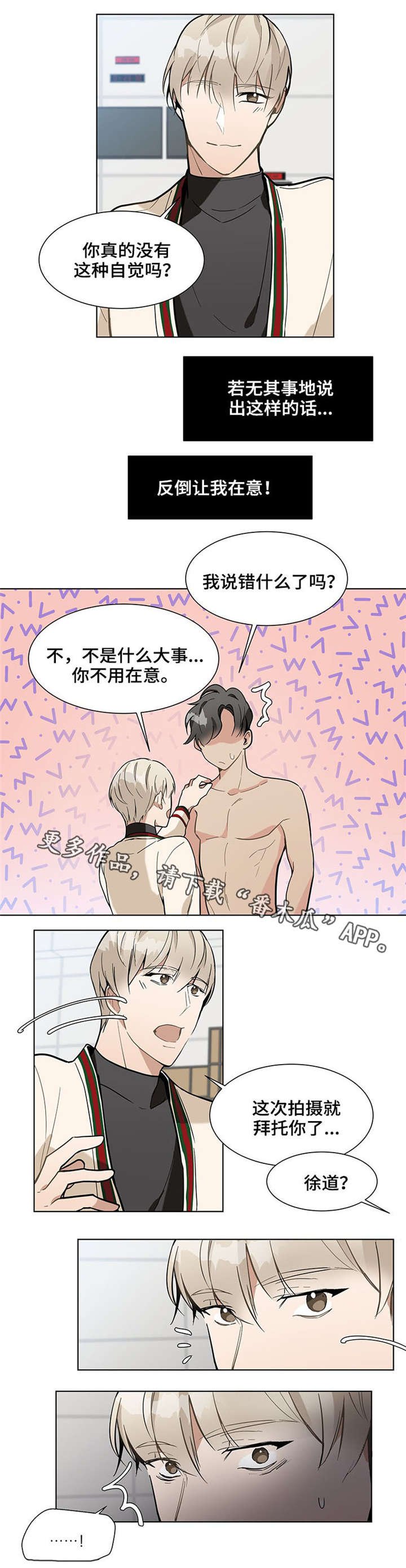 第17章：好久不见