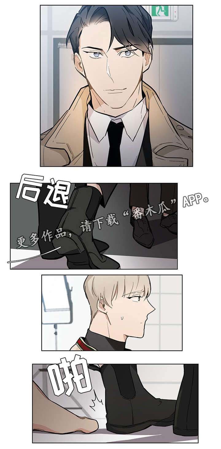 第18章：故人