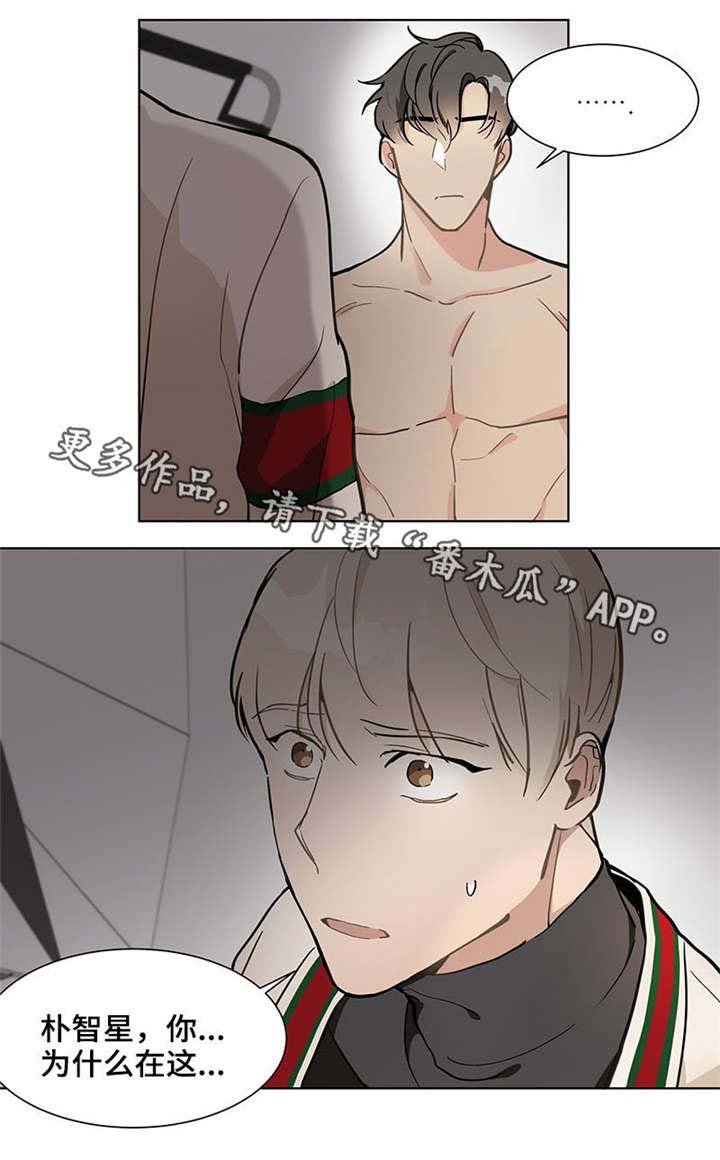 第18章：故人