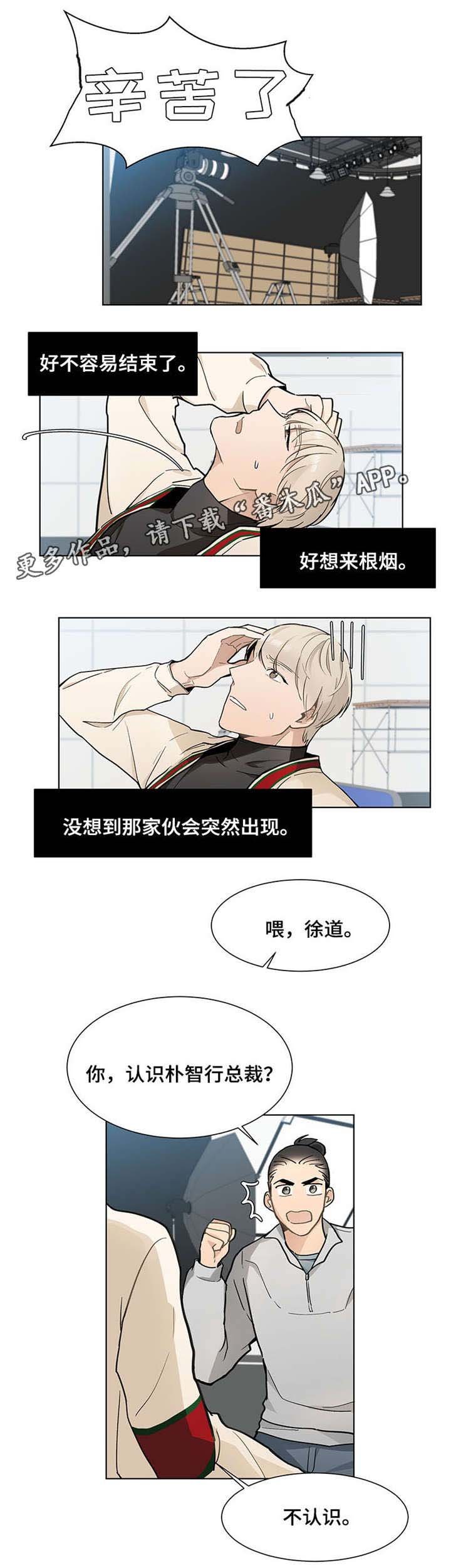 第18章：故人