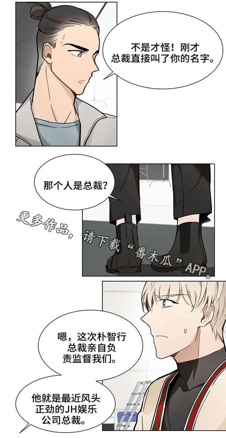 第18章：故人
