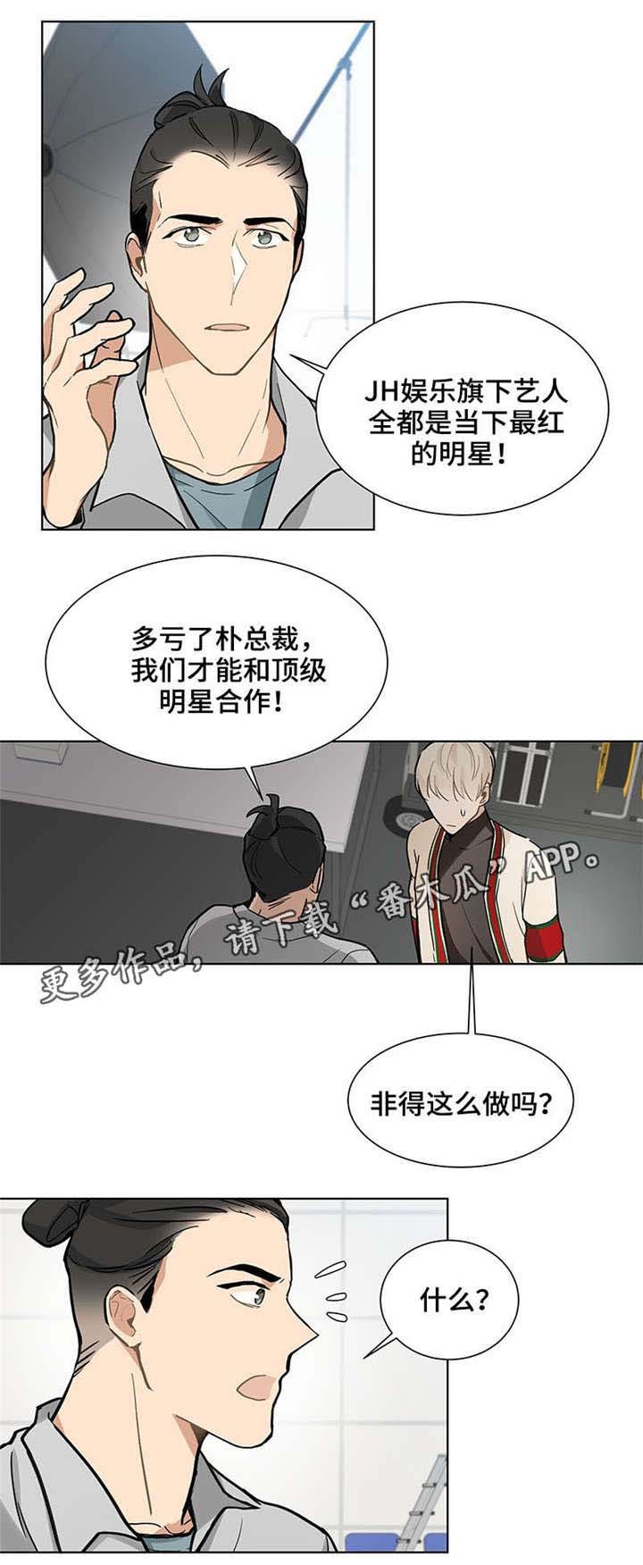 第18章：故人