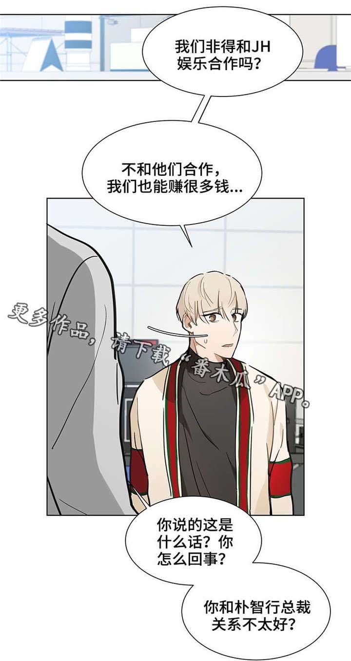 第18章：故人