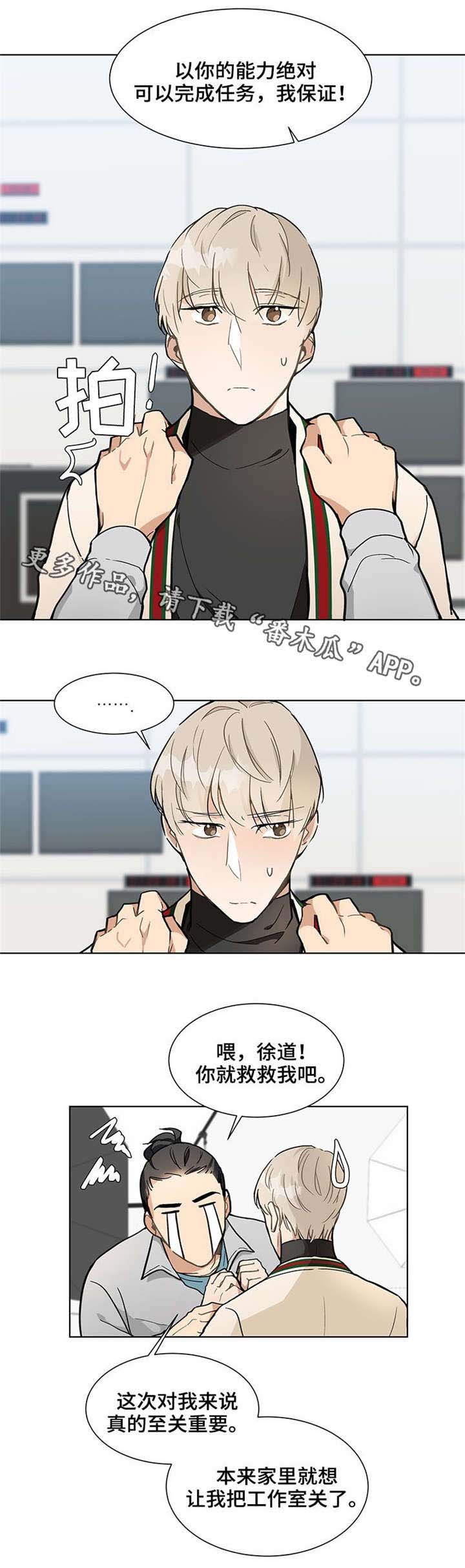 第18章：故人