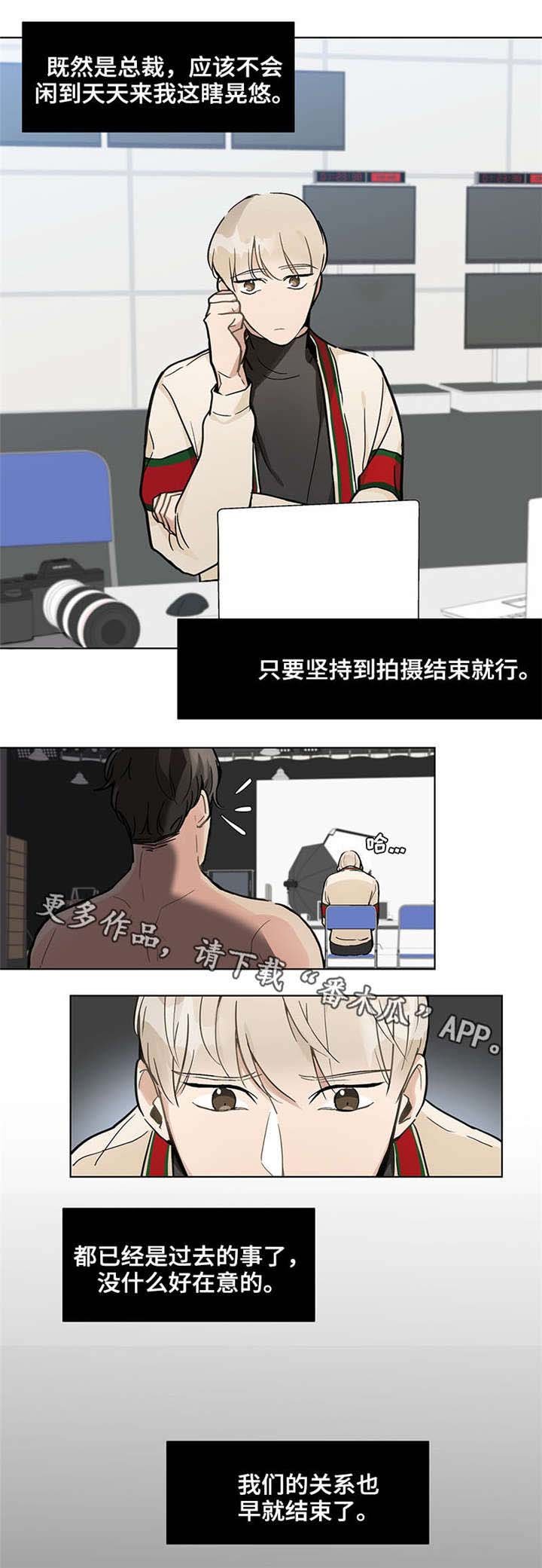 第18章：故人
