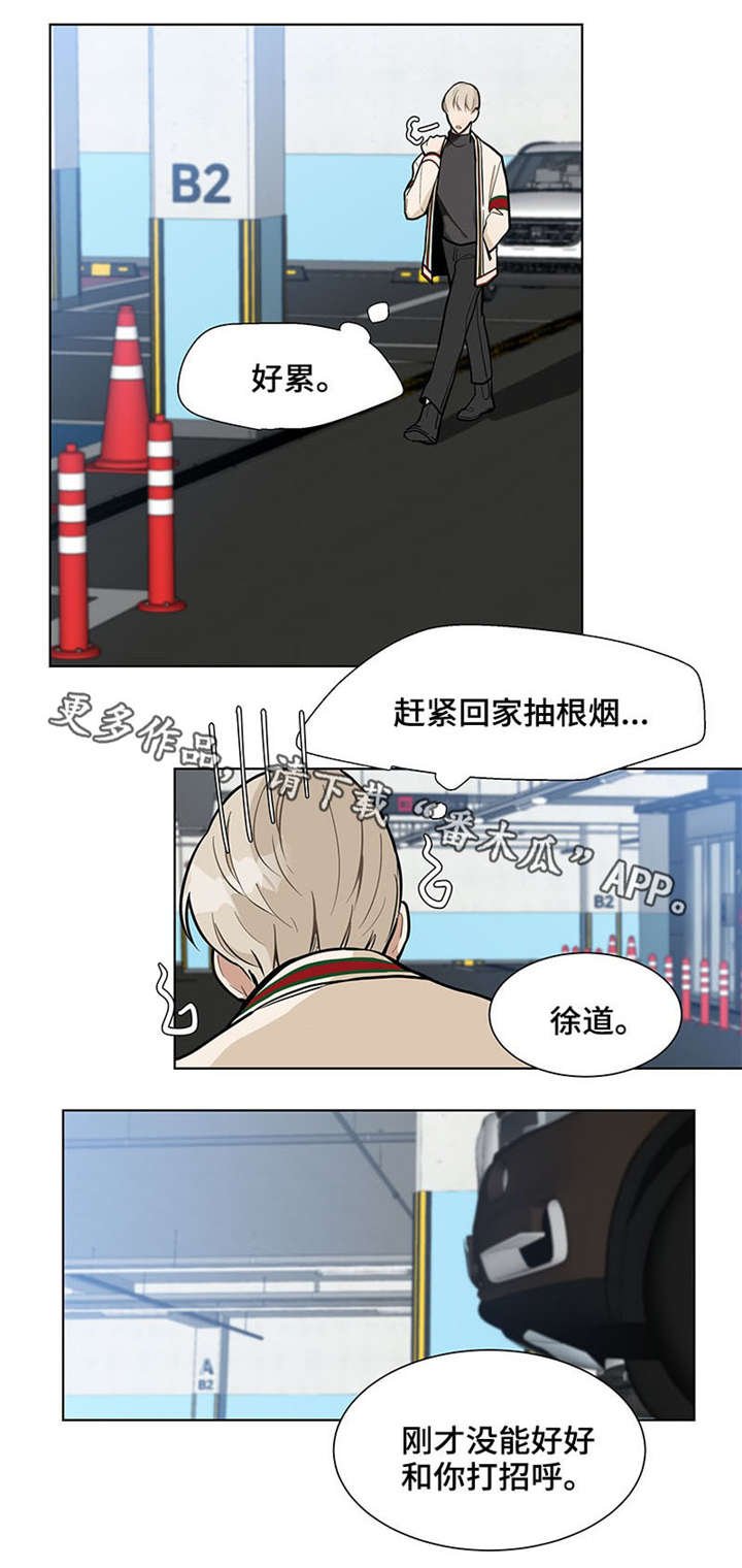第19章：自由