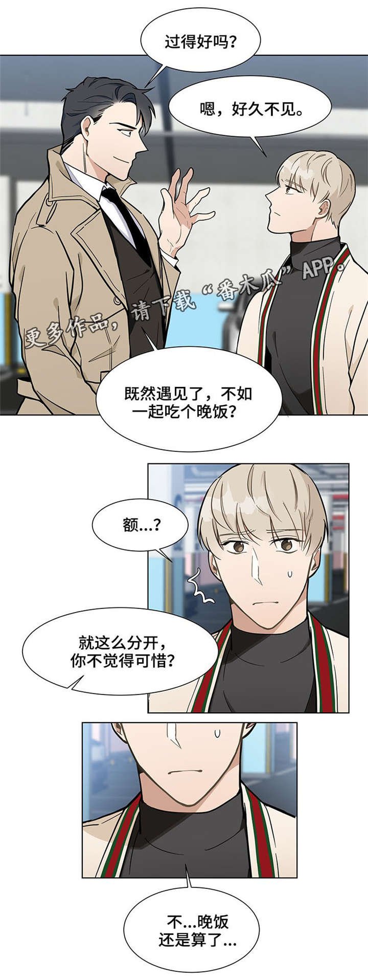 第19章：自由